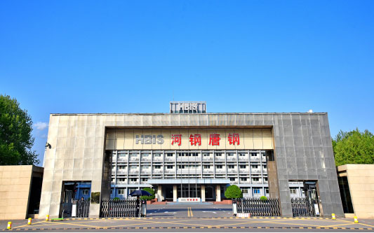日喀则河北唐山钢铁集团